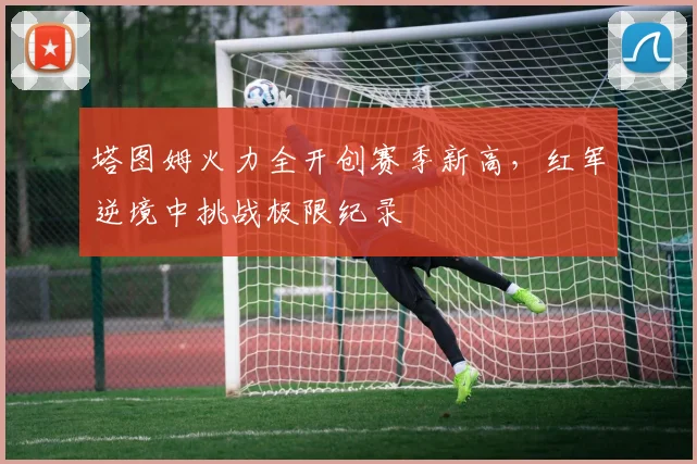 开云 相关文章