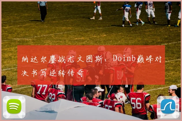 开云 相关文章